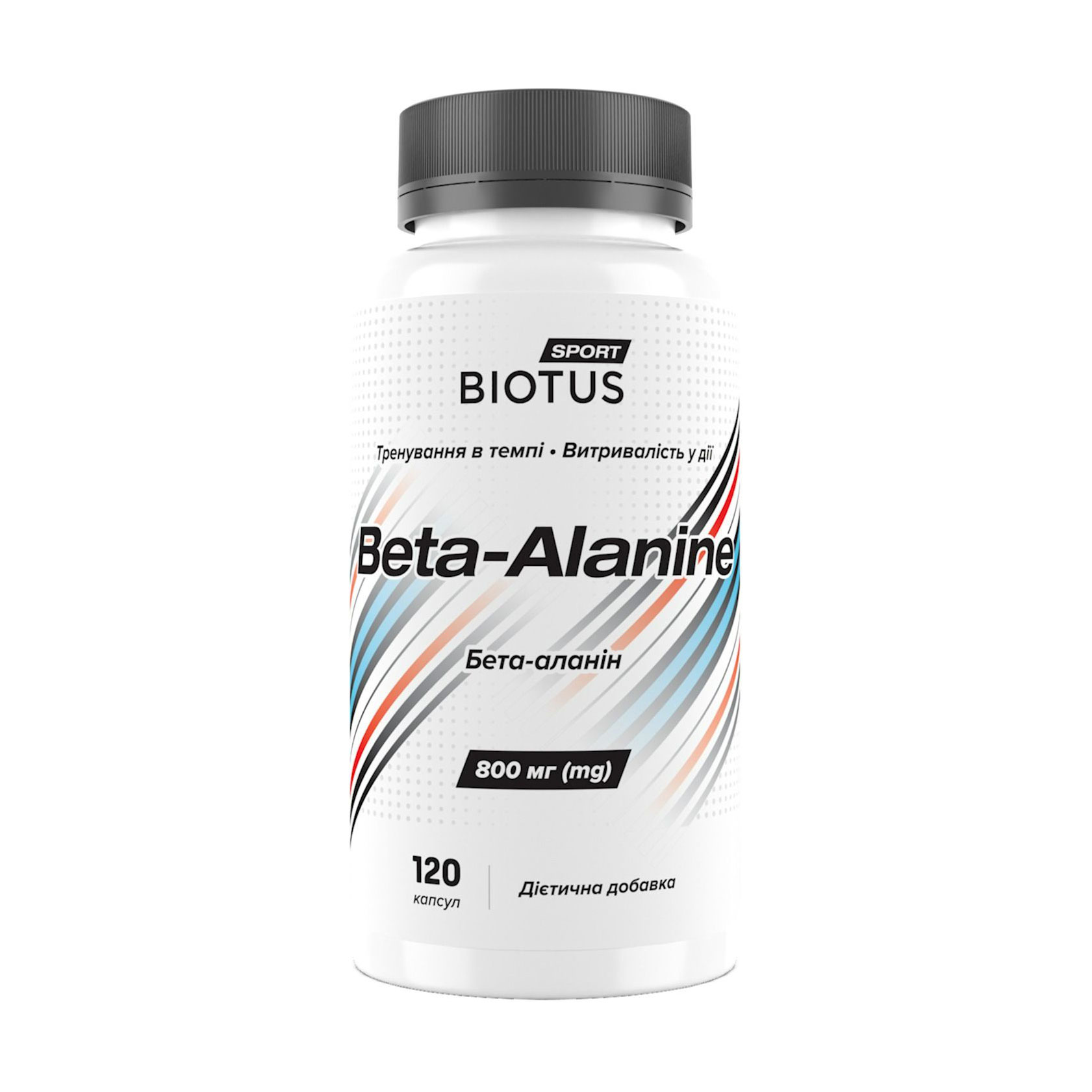 Бета-аланін Biotus Beta-Alanine 800 мг, 120 капсул